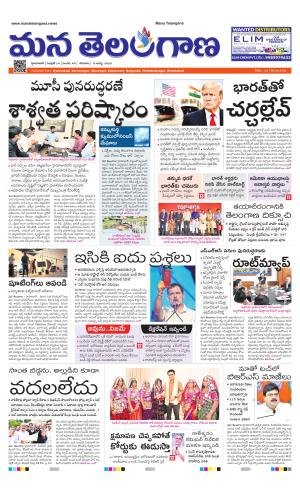 HYDERABAD cover image
