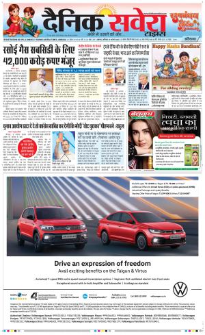 Haryana Main cover image