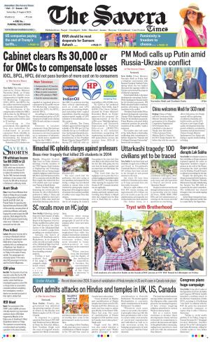 Himachal The Savera cover image