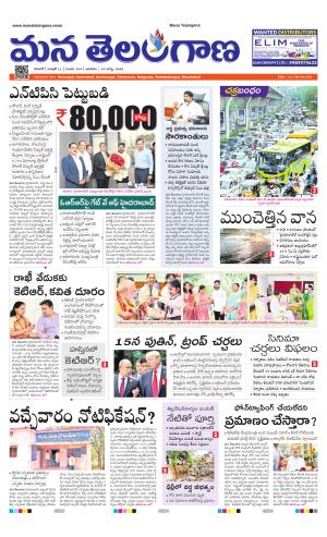 WARANGAL  cover image