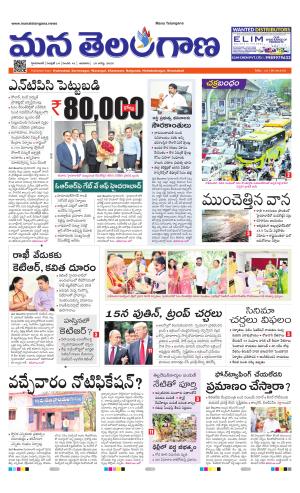 HYDERABAD cover image
