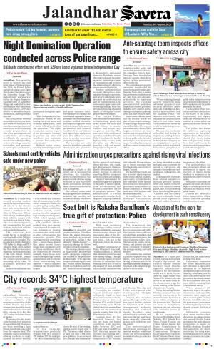 Jalandhar Savera cover image