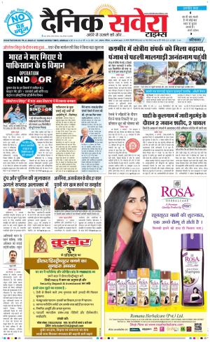 Haryana Main cover image
