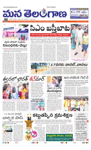 WARANGAL  cover image