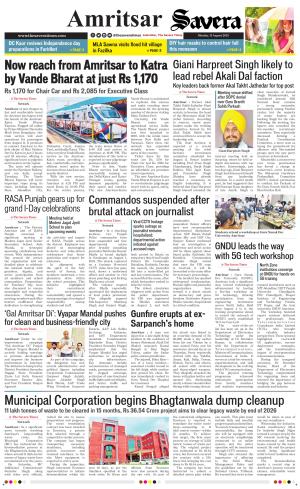 Amritsar Savera cover image