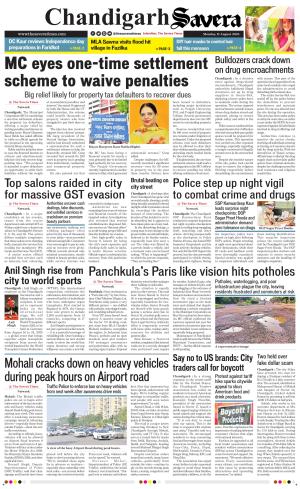 Chandigarh The Savera cover image