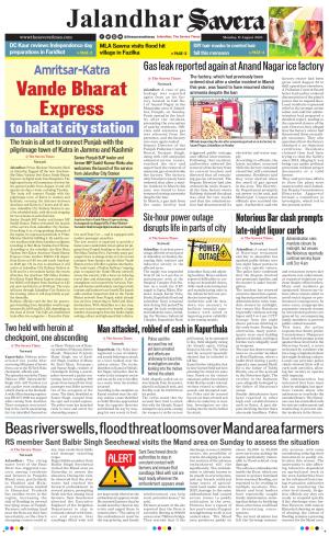 Jalandhar Savera cover image