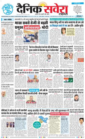 Haryana Main cover image