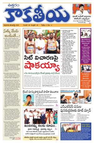 Telangana cover image