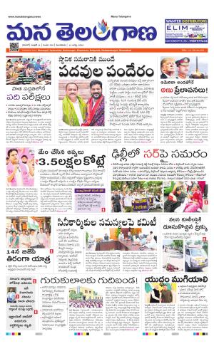 WARANGAL  cover image