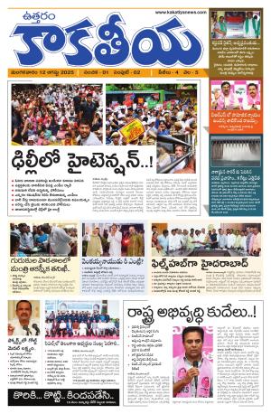 Telangana cover image