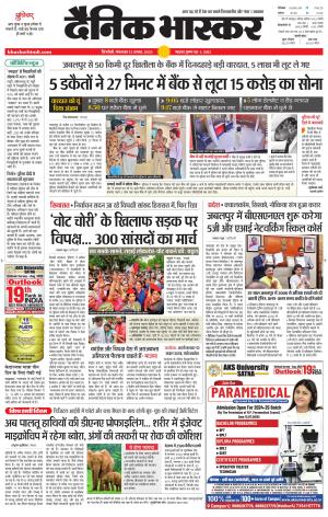 सिंगरौली  cover image