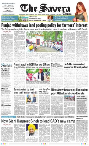 Haryana The Savera cover image