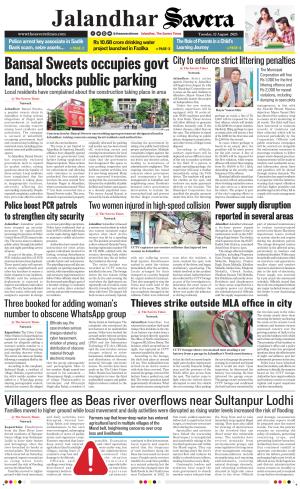 Jalandhar Savera cover image