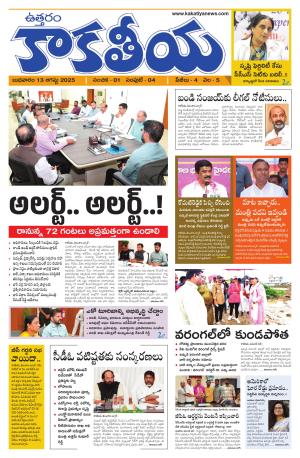 Telangana cover image