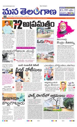 WARANGAL  cover image