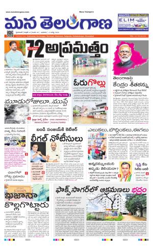 HYDERABAD cover image