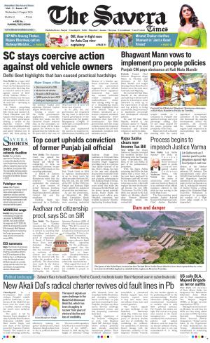 Haryana The Savera cover image