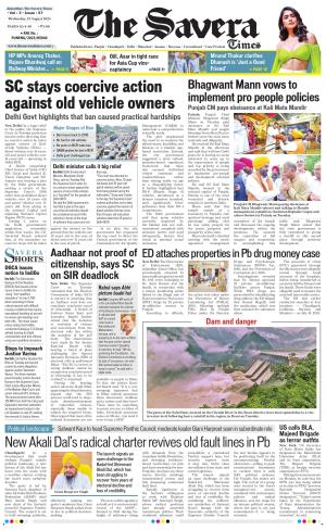 The Savera cover image