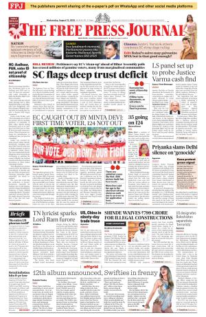 Free Press - Mumbai Epaper cover image