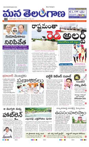 WARANGAL  cover image