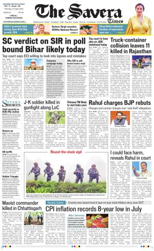Himachal The Savera cover image