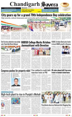 Chandigarh The Savera cover image