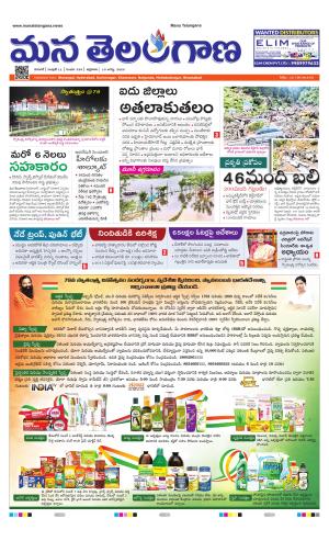WARANGAL  cover image