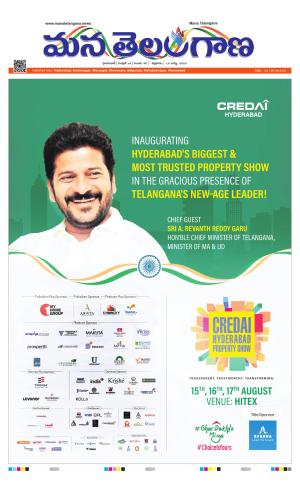 HYDERABAD cover image