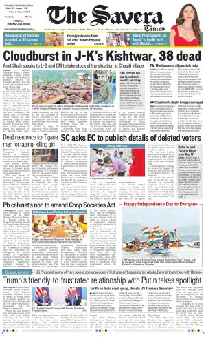 Delhi The Savera cover image