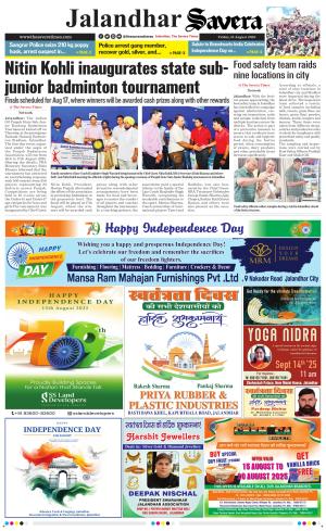 Jalandhar Savera cover image