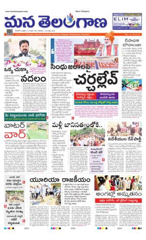 WARANGAL  cover image