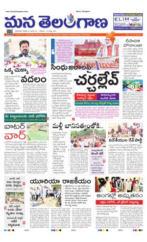 HYDERABAD cover image