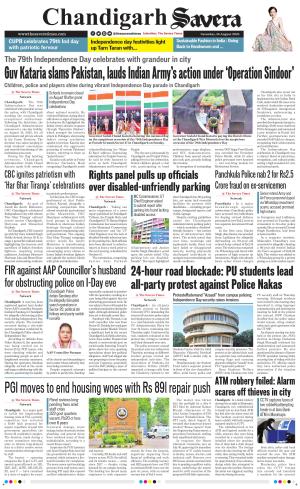Chandigarh The Savera cover image