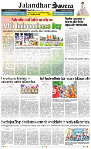 Jalandhar Savera cover image