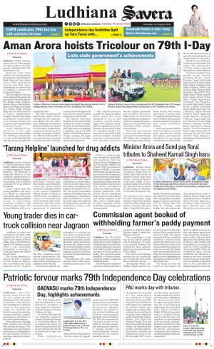 Ludhiana Savera cover image