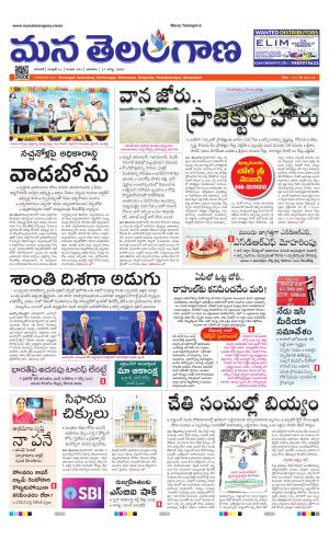 WARANGAL  cover image