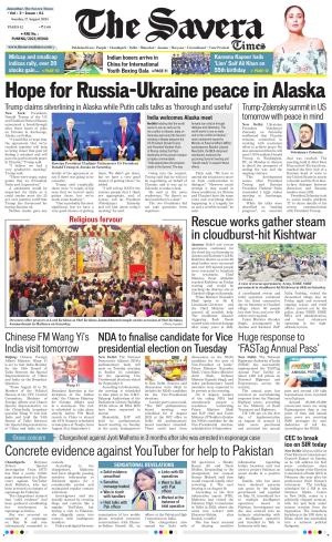 Himachal The Savera cover image