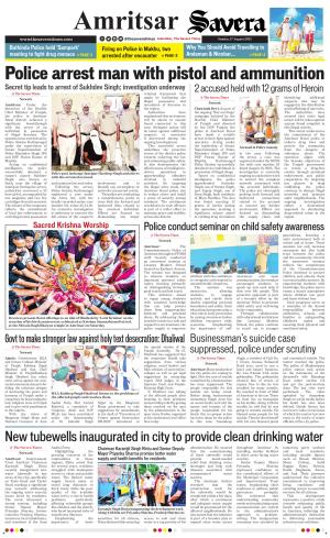 Amritsar Savera cover image
