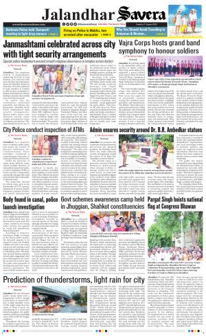 Jalandhar Savera cover image
