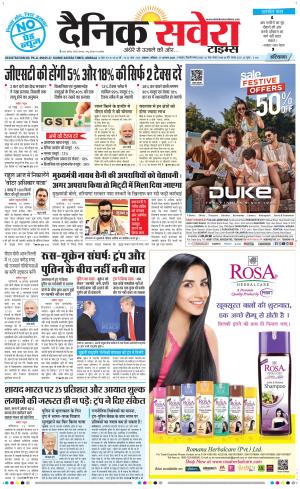 Haryana Main cover image