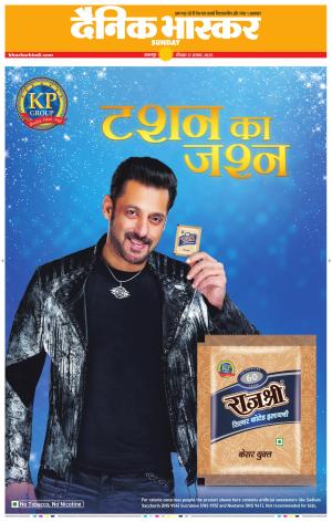 जबलपुर  cover image