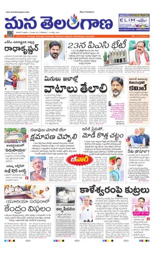 WARANGAL  cover image