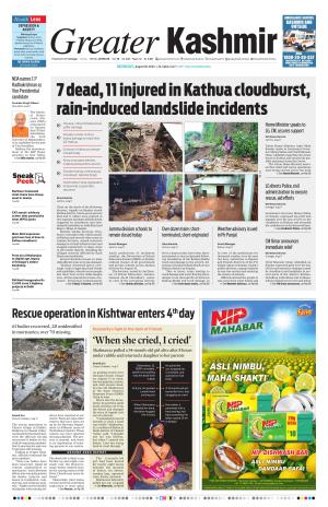 Greater Kashmir cover image
