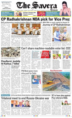 Delhi The Savera cover image