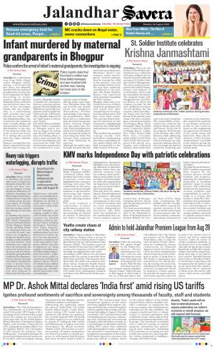 Jalandhar Savera cover image