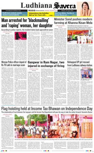 Ludhiana Savera cover image