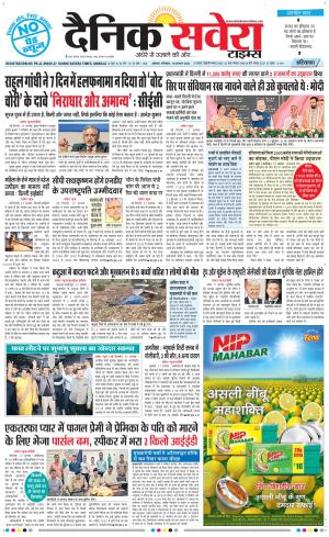 Haryana Main cover image