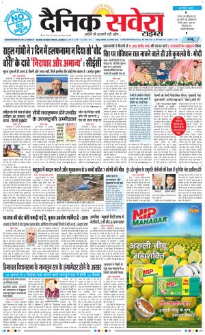 NewsArena cover image