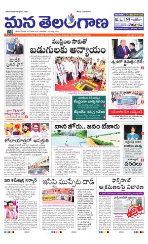 KARIMNAGAR cover image